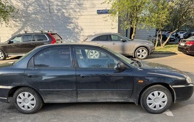 KIA Spectra II (LD), 2006 год, 180 000 рублей, 1 фотография