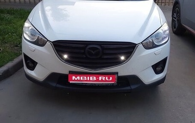 Mazda CX-5 II, 2012 год, 1 650 000 рублей, 1 фотография