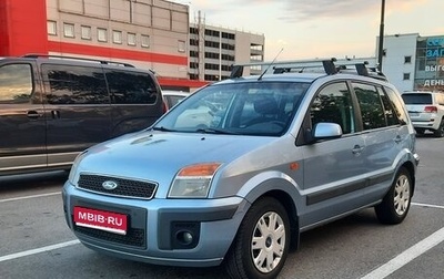 Ford Fusion I, 2007 год, 215 000 рублей, 1 фотография