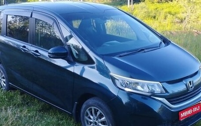 Honda Freed II, 2018 год, 1 550 000 рублей, 1 фотография