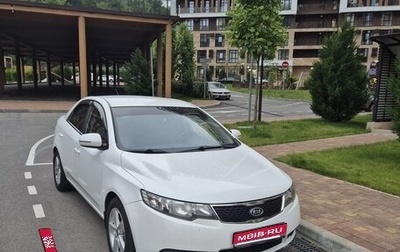 KIA Cerato III, 2012 год, 950 000 рублей, 1 фотография