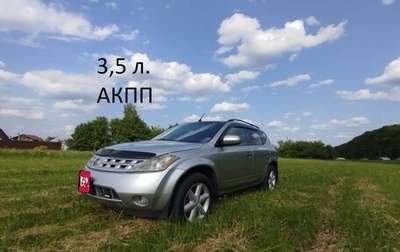 Nissan Murano, 2004 год, 860 000 рублей, 1 фотография