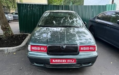 Skoda Octavia IV, 2000 год, 150 000 рублей, 1 фотография