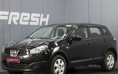 Nissan Qashqai, 2013 год, 1 098 000 рублей, 1 фотография