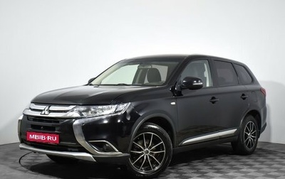Mitsubishi Outlander III рестайлинг 3, 2016 год, 1 190 000 рублей, 1 фотография
