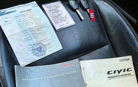 Honda Civic VIII, 2008 год, 585 000 рублей, 2 фотография