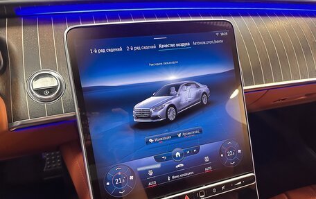 Mercedes-Benz S-Класс, 2021 год, 13 499 000 рублей, 25 фотография