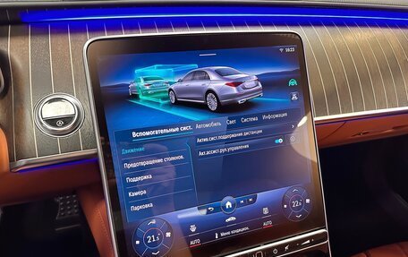 Mercedes-Benz S-Класс, 2021 год, 13 499 000 рублей, 23 фотография