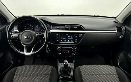 KIA Rio IV, 2018 год, 1 127 700 рублей, 6 фотография