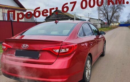 Hyundai Sonata VII, 2016 год, 1 545 000 рублей, 40 фотография