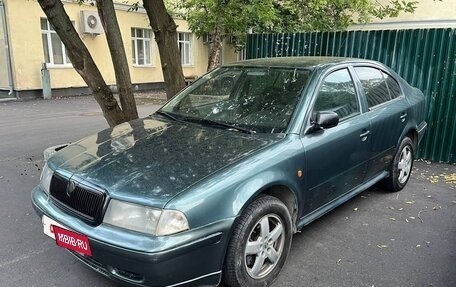 Skoda Octavia IV, 2000 год, 150 000 рублей, 3 фотография