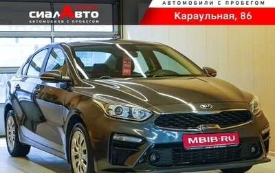 KIA Cerato III, 2019 год, 1 900 000 рублей, 1 фотография