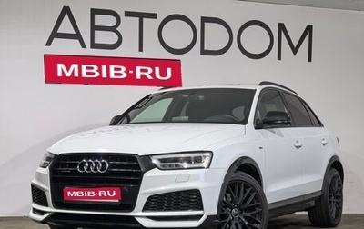 Audi Q3, 2018 год, 2 349 000 рублей, 1 фотография