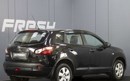 Nissan Qashqai, 2013 год, 1 098 000 рублей, 2 фотография