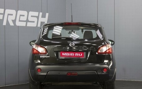 Nissan Qashqai, 2013 год, 1 098 000 рублей, 4 фотография