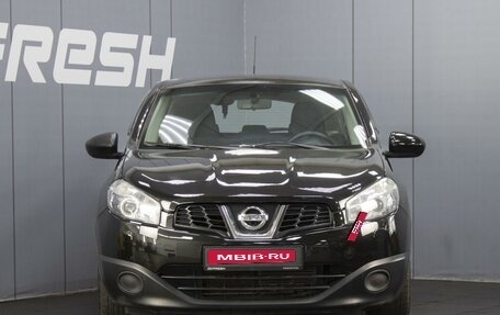 Nissan Qashqai, 2013 год, 1 098 000 рублей, 3 фотография