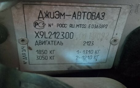 Chevrolet Niva I рестайлинг, 2006 год, 400 000 рублей, 9 фотография