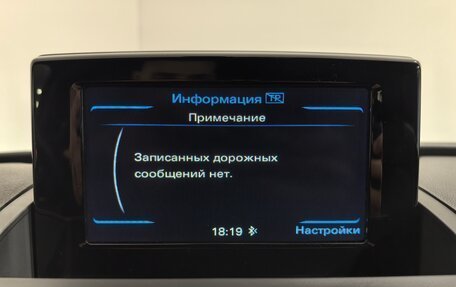 Audi Q3, 2018 год, 2 349 000 рублей, 24 фотография
