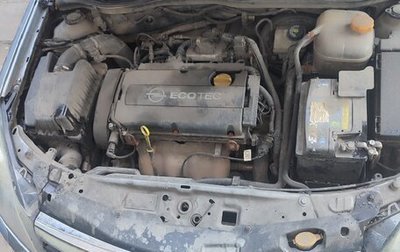 Opel Astra H, 2006 год, 550 000 рублей, 1 фотография