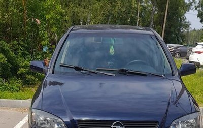 Opel Astra F, 1998 год, 320 000 рублей, 1 фотография