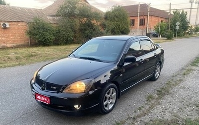 Mitsubishi Lancer IX, 2006 год, 1 фотография