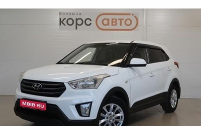 Hyundai Creta I рестайлинг, 2017 год, 1 327 500 рублей, 1 фотография
