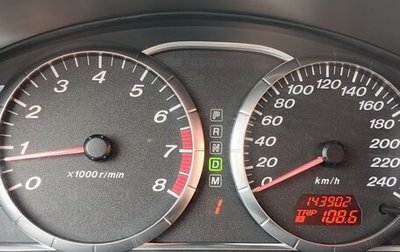 Mazda 6, 2007 год, 450 000 рублей, 1 фотография