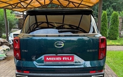 GAC GS8, 2024 год, 3 650 000 рублей, 1 фотография