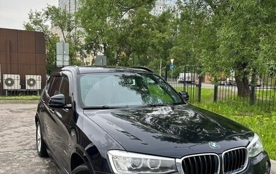 BMW X3, 2014 год, 2 200 000 рублей, 1 фотография