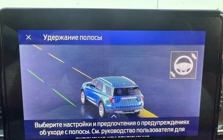 Ford Explorer VI, 2020 год, 4 100 000 рублей, 29 фотография