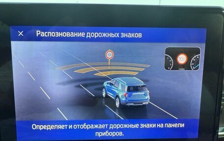 Ford Explorer VI, 2020 год, 4 100 000 рублей, 25 фотография