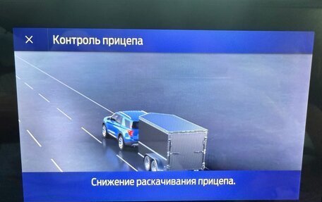 Ford Explorer VI, 2020 год, 4 100 000 рублей, 31 фотография