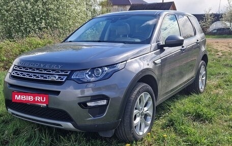 Land Rover Discovery Sport I рестайлинг, 2018 год, 2 649 999 рублей, 5 фотография