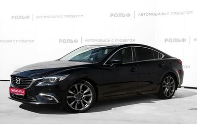 Mazda 6, 2015 год, 1 650 000 рублей, 1 фотография