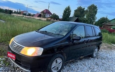 Nissan Liberty, 2002 год, 250 000 рублей, 1 фотография
