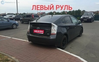 Toyota Prius, 2010 год, 1 199 000 рублей, 1 фотография