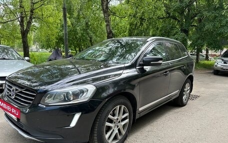 Volvo XC60 II, 2016 год, 2 000 000 рублей, 6 фотография