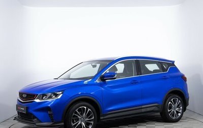 Geely Coolray I, 2020 год, 1 490 000 рублей, 1 фотография