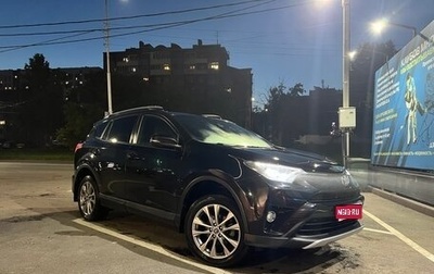 Toyota RAV4, 2016 год, 2 740 000 рублей, 1 фотография