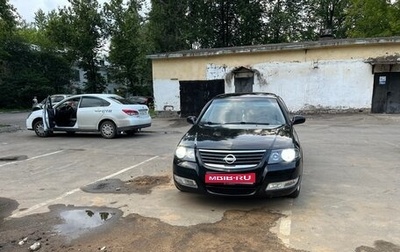 Nissan Almera Classic, 2008 год, 560 000 рублей, 1 фотография