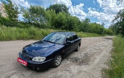 KIA Spectra II (LD), 2008 год, 250 000 рублей, 1 фотография