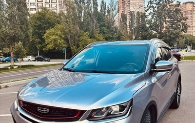 Geely Coolray I, 2020 год, 1 920 000 рублей, 1 фотография