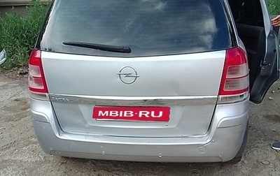 Opel Zafira B, 2010 год, 270 000 рублей, 1 фотография