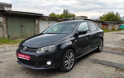 Volkswagen Polo VI (EU Market), 2011 год, 850 000 рублей, 1 фотография