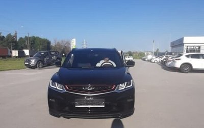 Geely Coolray I, 2021 год, 1 700 000 рублей, 1 фотография