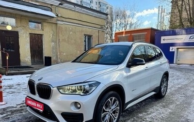 BMW X1, 2017 год, 2 300 000 рублей, 1 фотография