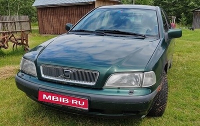 Volvo S40 II, 1997 год, 165 000 рублей, 1 фотография