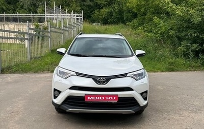 Toyota RAV4, 2018 год, 2 750 000 рублей, 1 фотография