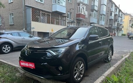 Toyota RAV4, 2016 год, 2 740 000 рублей, 3 фотография