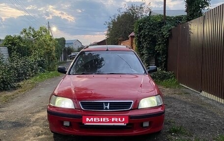 Honda Civic VII, 1999 год, 400 000 рублей, 10 фотография